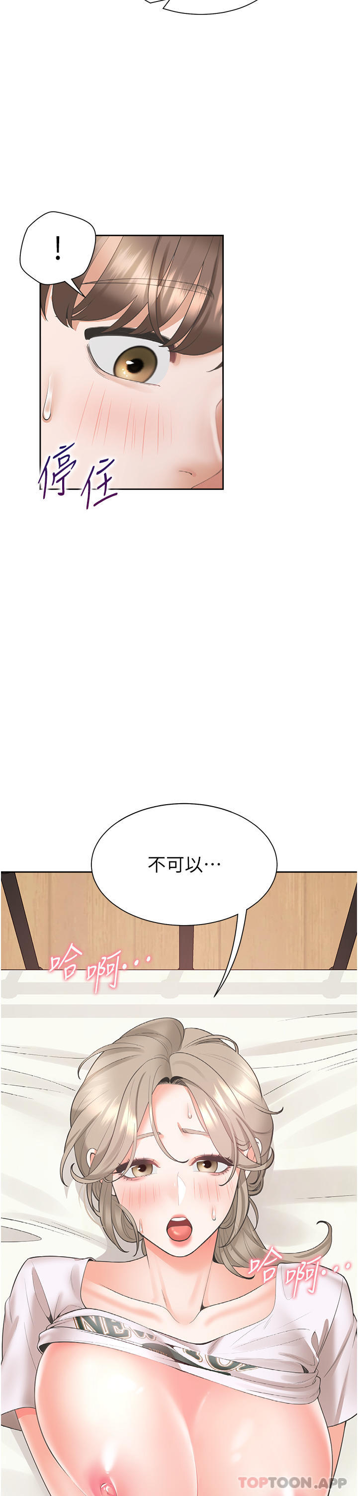 [韩国漫画] 同居上下铺 剧情,巨乳大奶,OL#[48P]-4
