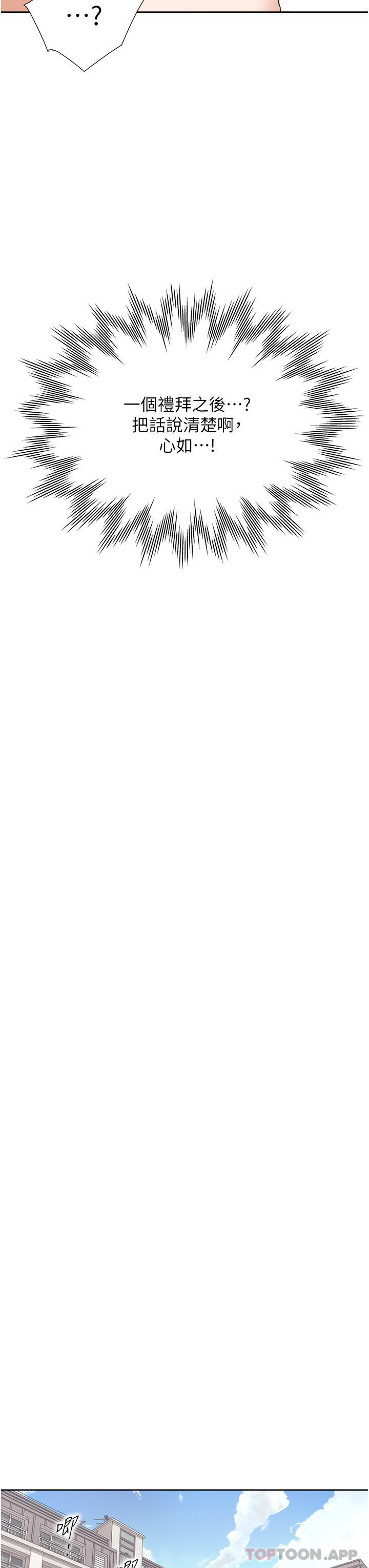 [韩国漫画] 同居上下铺 剧情,巨乳大奶,OL#[48P]-46