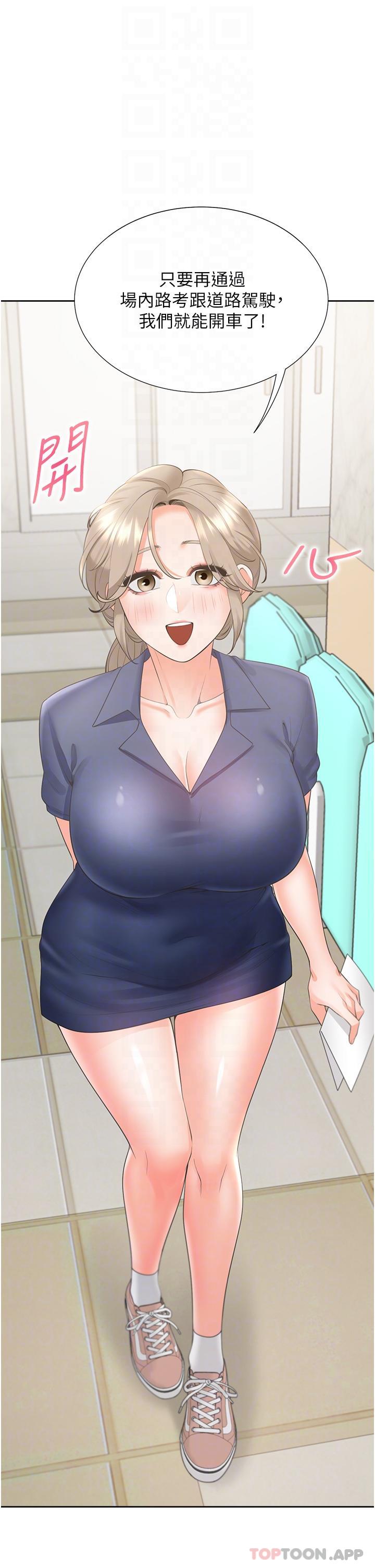 [韩国漫画] 同居上下铺 剧情,巨乳大奶,OL#[48P]-10