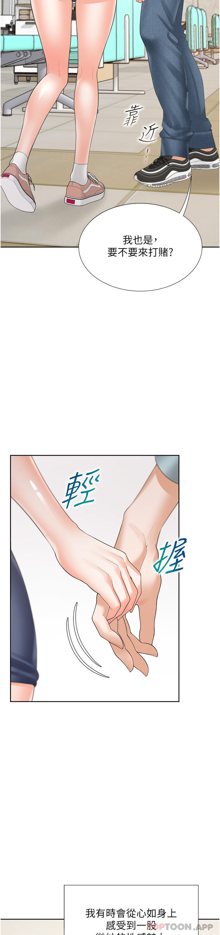 [韩国漫画] 同居上下铺 剧情,巨乳大奶,OL#[48P]-12