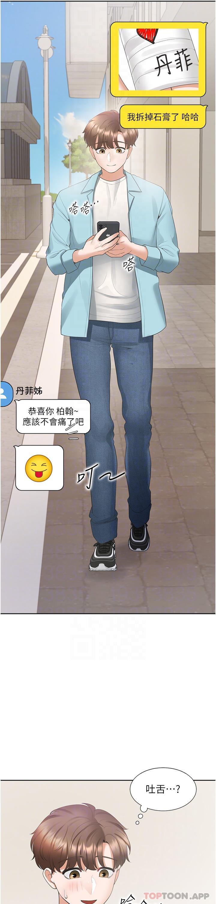 [韩国漫画] 同居上下铺 剧情,巨乳大奶,OL#[48P]-22