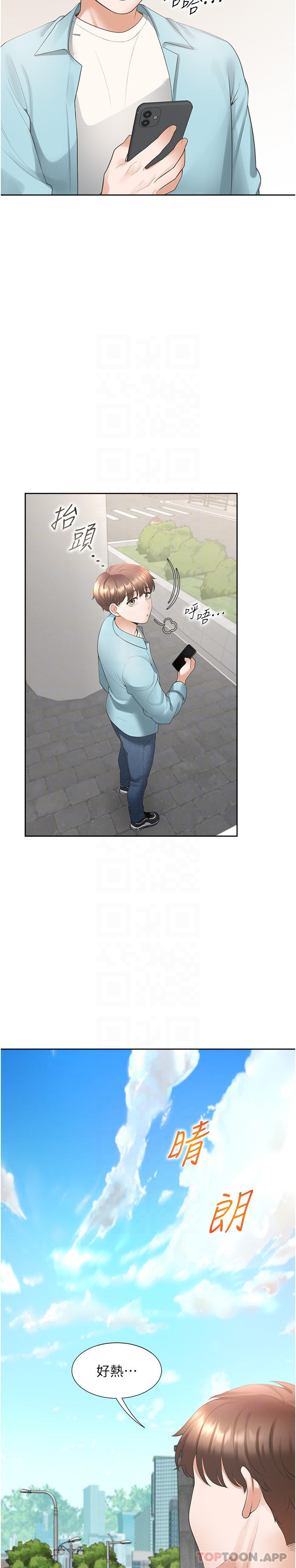 [韩国漫画] 同居上下铺 剧情,巨乳大奶,OL#[48P]-23