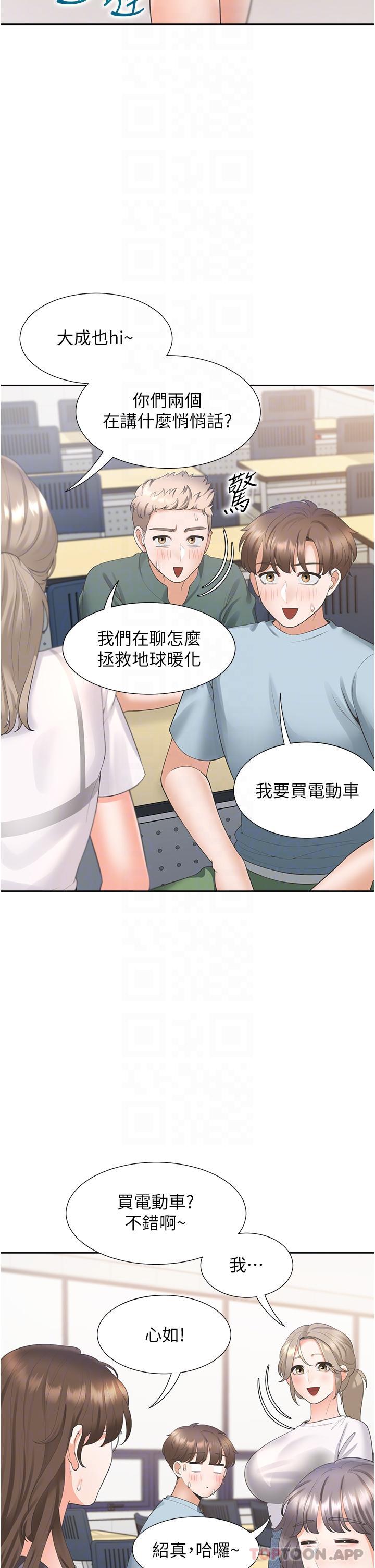[韩国漫画] 同居上下铺 剧情,巨乳大奶,OL#[48P]-30