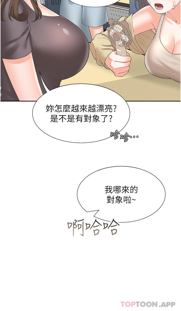 [韩国漫画] 同居上下铺 剧情,巨乳大奶,OL#[48P]-31