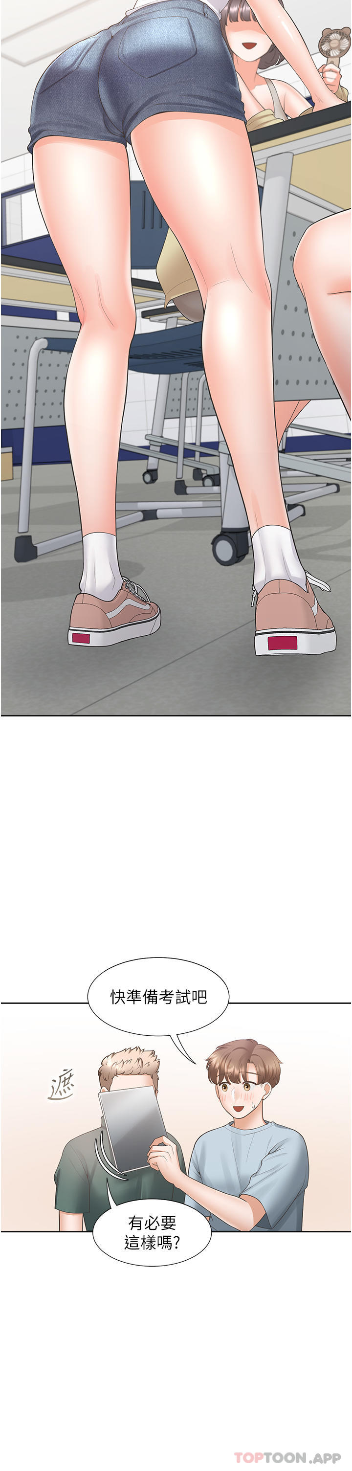 [韩国漫画] 同居上下铺 剧情,巨乳大奶,OL#[48P]-33