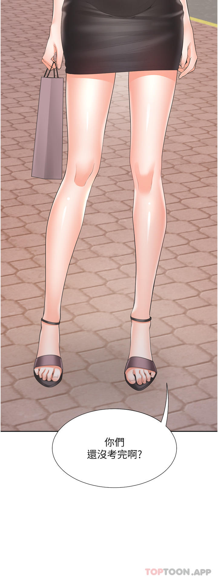 [韩国漫画] 同居上下铺 剧情,巨乳大奶,OL#[48P]-36