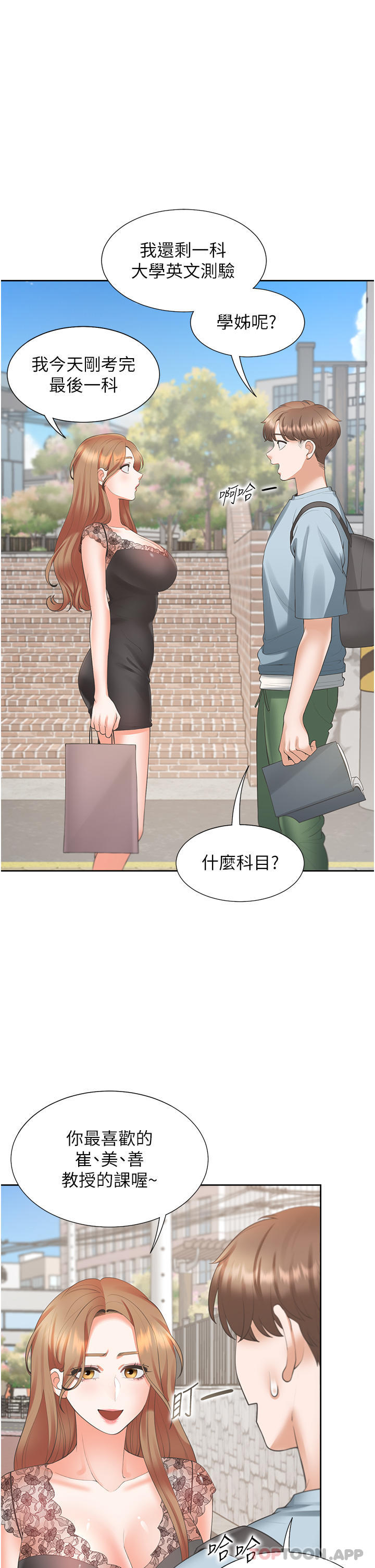 [韩国漫画] 同居上下铺 剧情,巨乳大奶,OL#[48P]-37