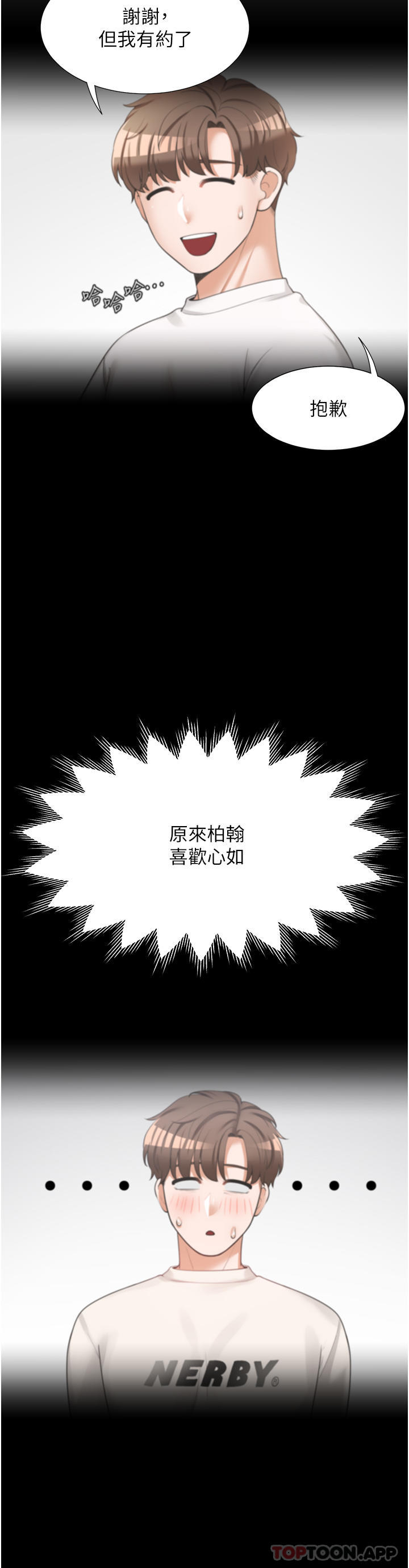 [韩国漫画] 同居上下铺 剧情,巨乳大奶,OL#[48P]-41