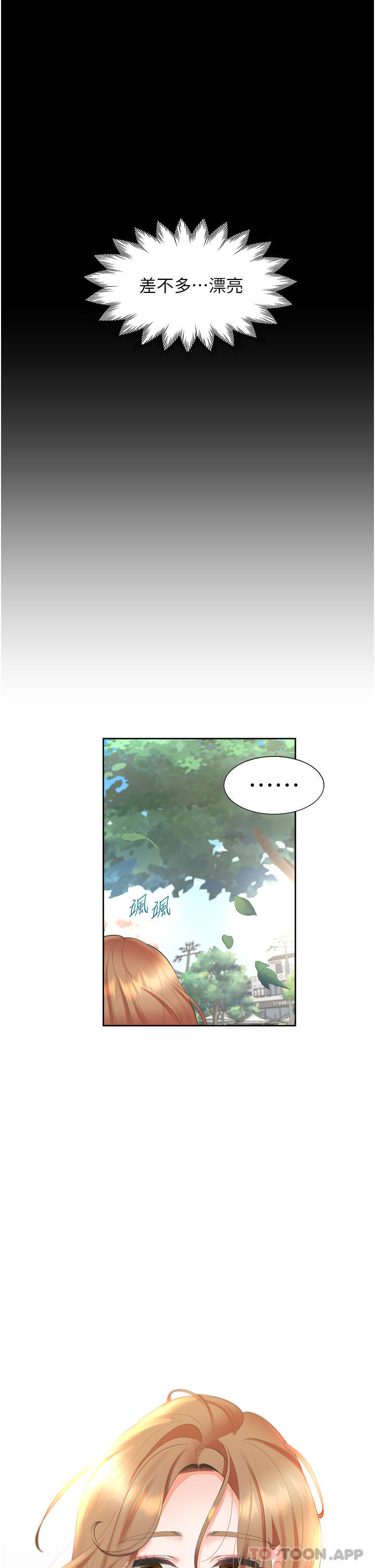 [韩国漫画] 同居上下铺 剧情,巨乳大奶,OL#[48P]-42