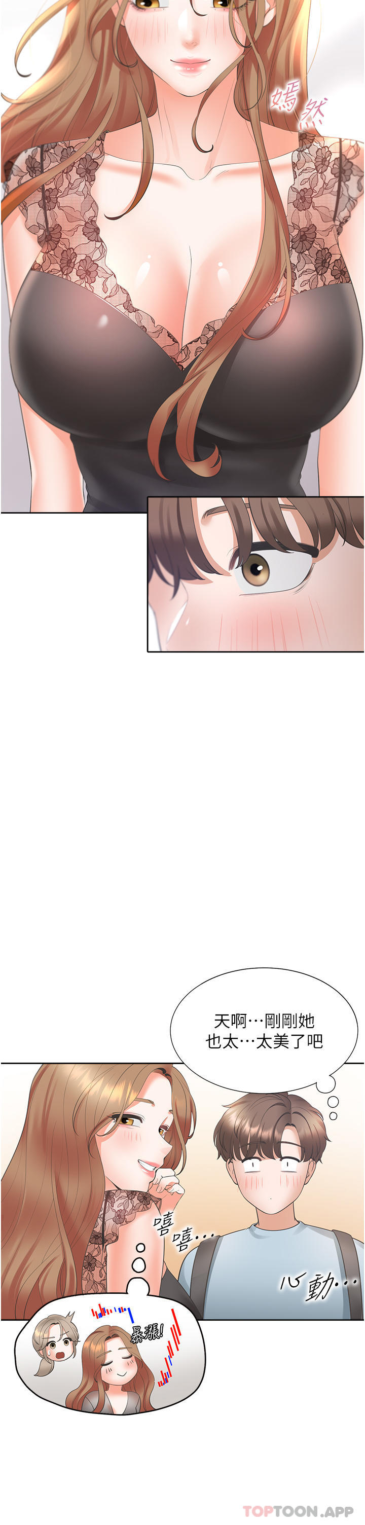 [韩国漫画] 同居上下铺 剧情,巨乳大奶,OL#[48P]-43