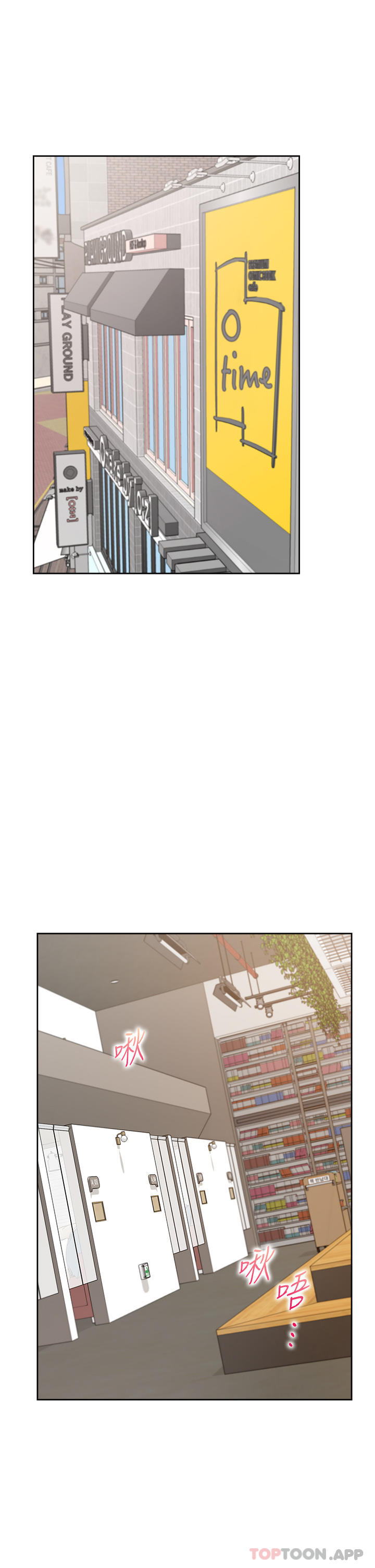 [韩国漫画] 同居上下铺 剧情,巨乳大奶,OL#[48P]-45