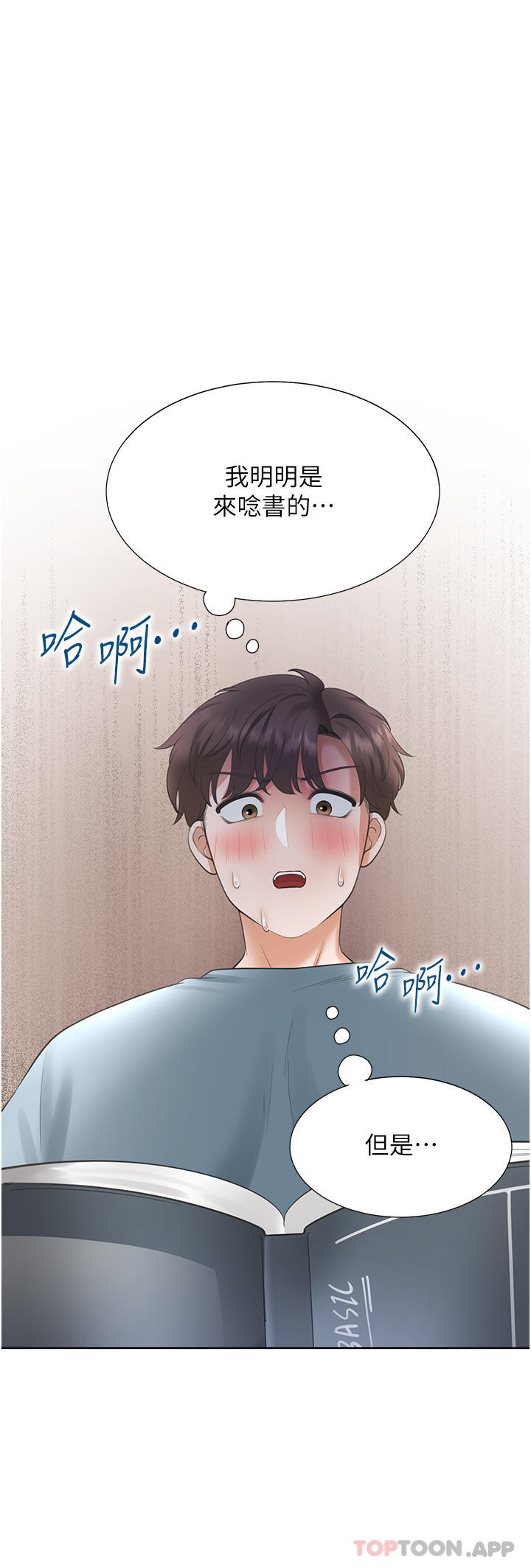 [韩国漫画] 同居上下铺 剧情,巨乳大奶,OL#[48P]-46