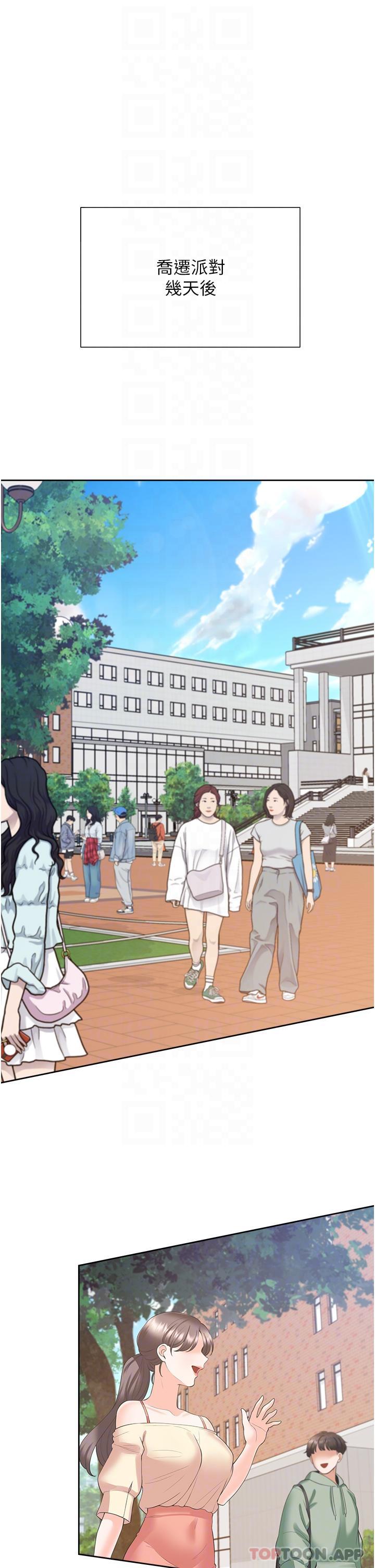 [韩国漫画] 同居上下铺 剧情,巨乳大奶,OL#[48P]-6