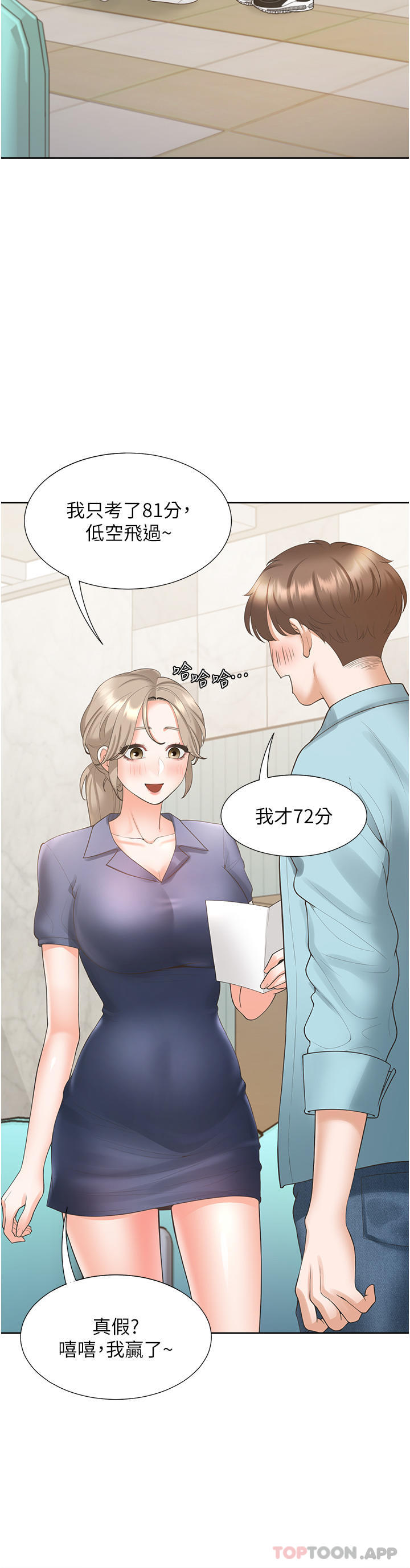 [韩国漫画] 同居上下铺 剧情,巨乳大奶,OL#[48P]-9