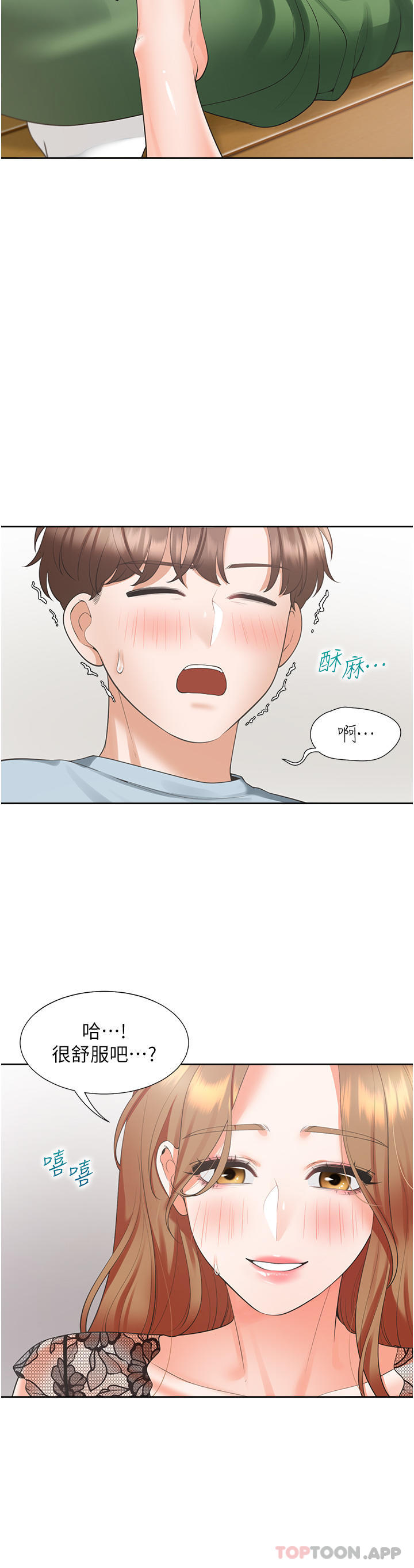 [韩国漫画] 同居上下铺 剧情,巨乳大奶,OL#[40P]-11