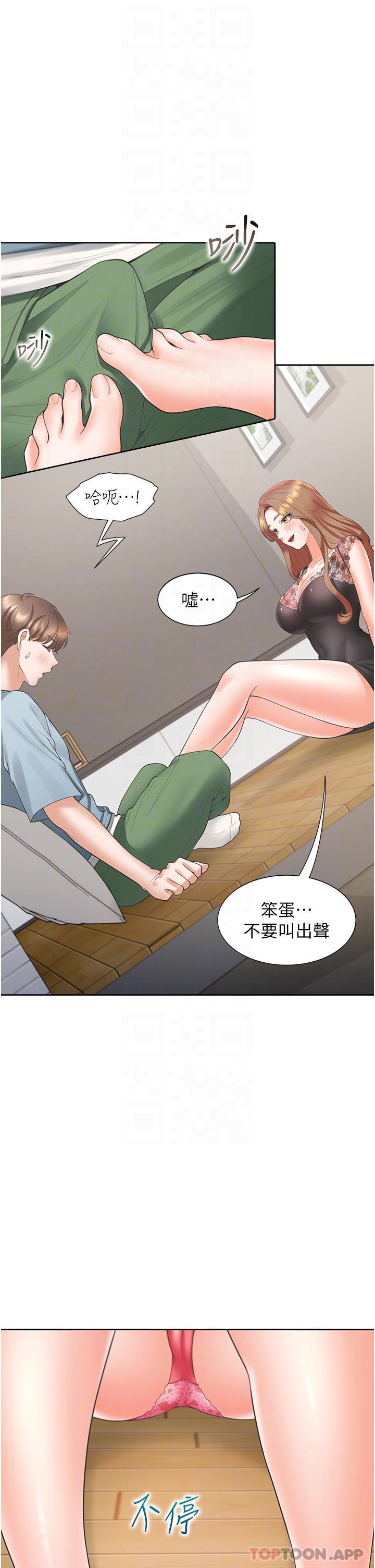 [韩国漫画] 同居上下铺 剧情,巨乳大奶,OL#[40P]-12