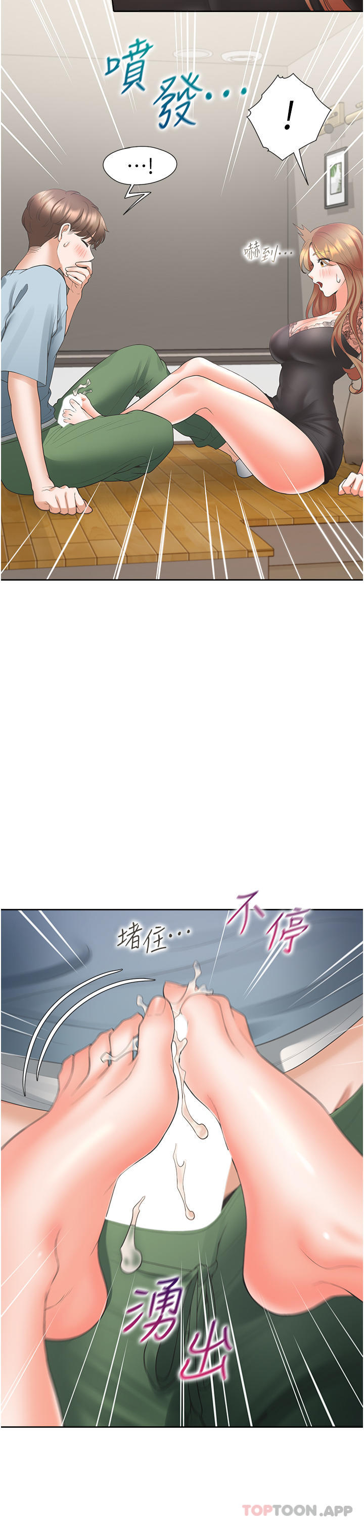 [韩国漫画] 同居上下铺 剧情,巨乳大奶,OL#[40P]-25