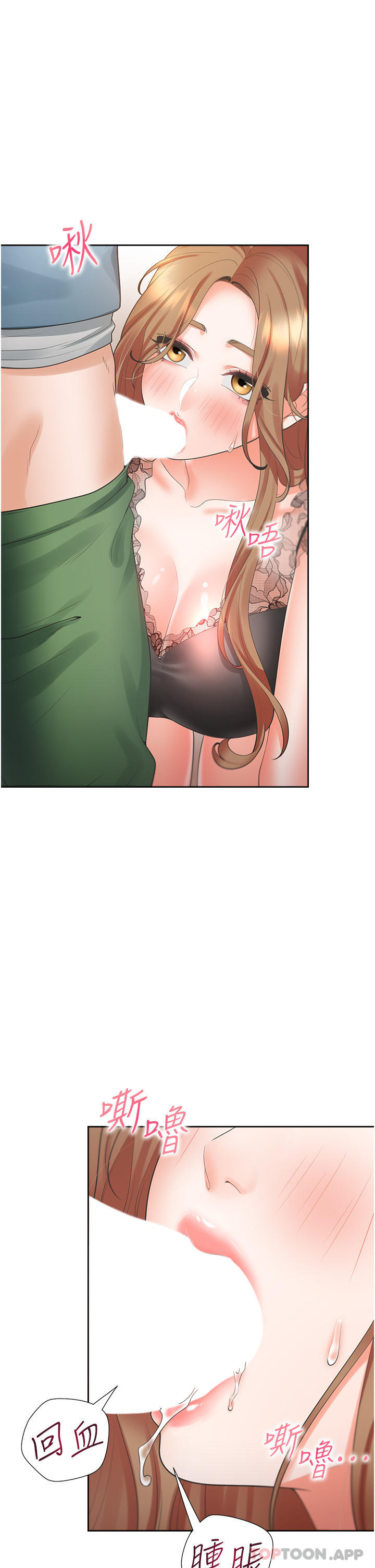 [韩国漫画] 同居上下铺 剧情,巨乳大奶,OL#[40P]-37