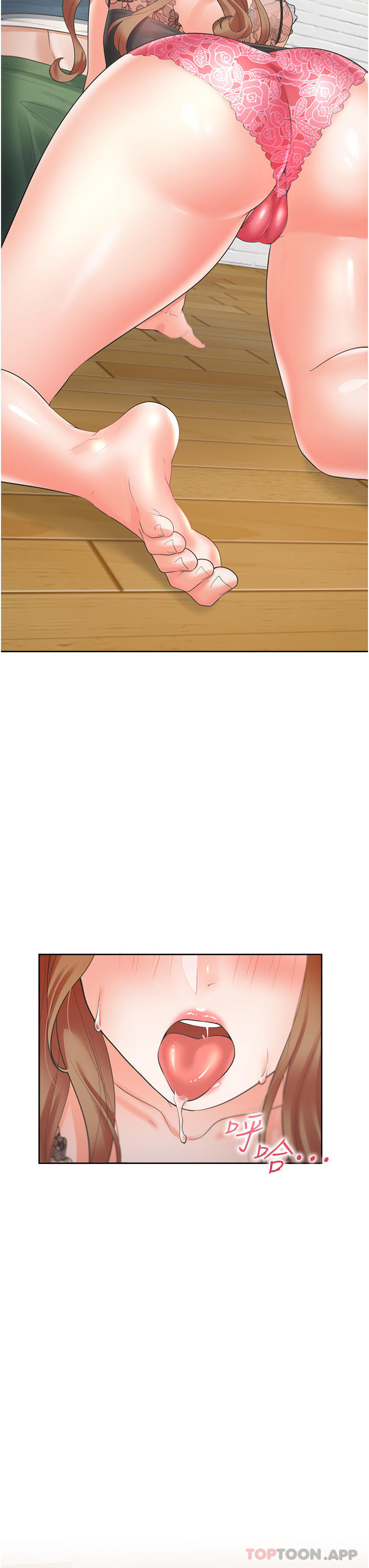 [韩国漫画] 同居上下铺 剧情,巨乳大奶,OL#[40P]-39