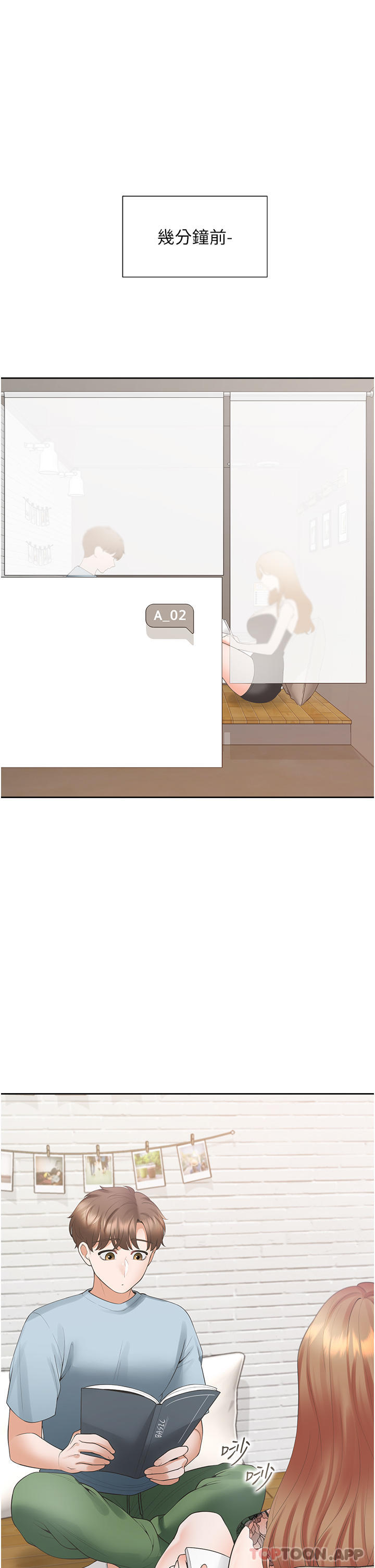 [韩国漫画] 同居上下铺 剧情,巨乳大奶,OL#[40P]-4