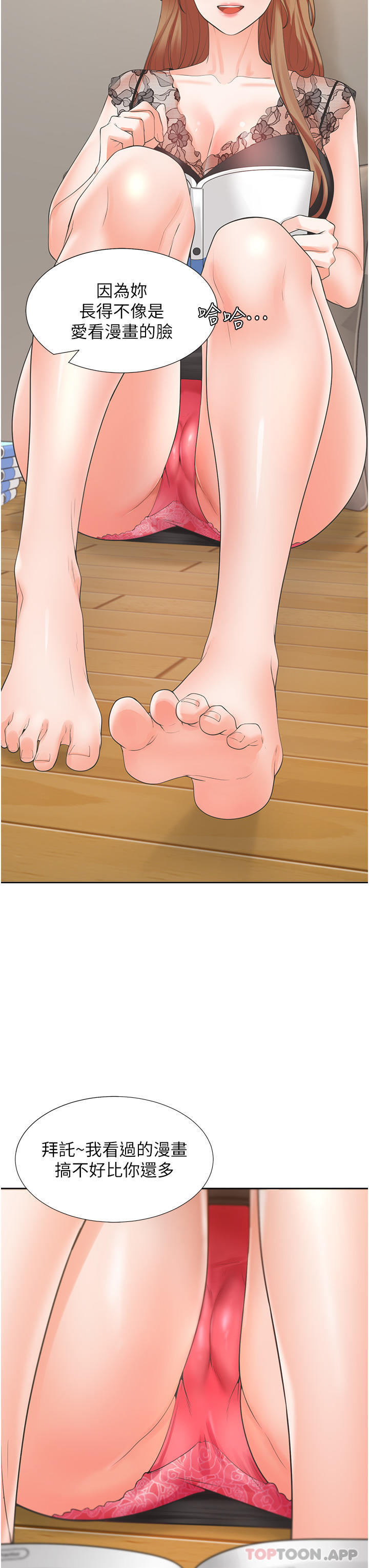 [韩国漫画] 同居上下铺 剧情,巨乳大奶,OL#[40P]-6