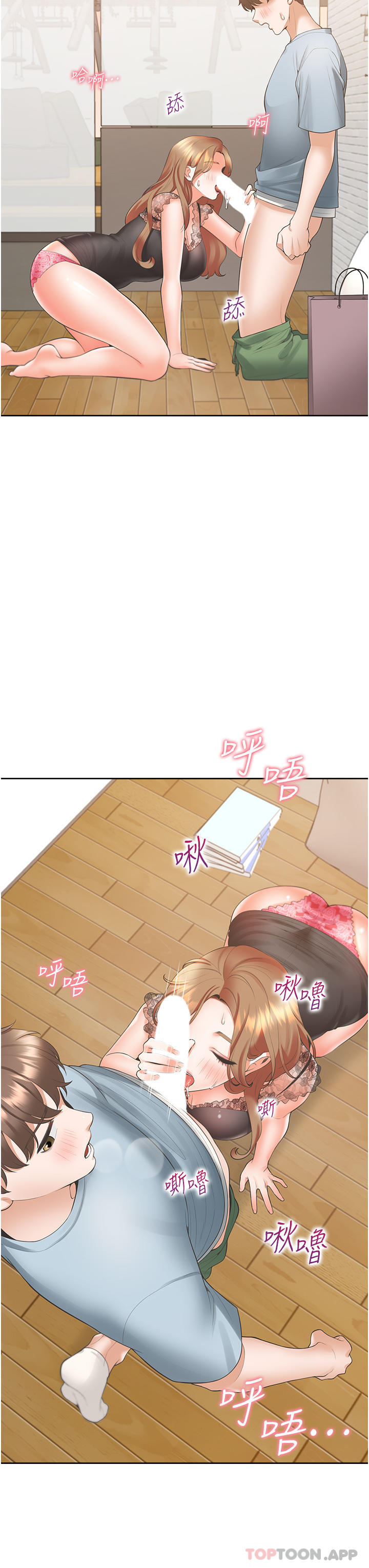 [韩国漫画] 同居上下铺 剧情,巨乳大奶,OL#[46P]-11