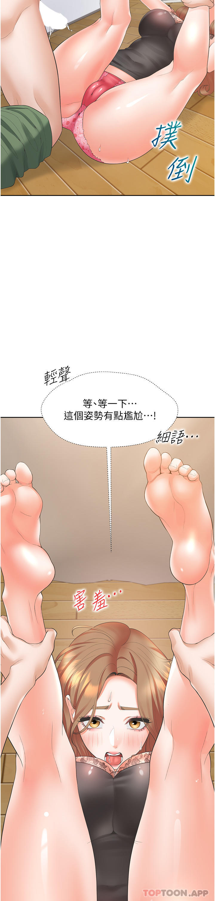 [韩国漫画] 同居上下铺 剧情,巨乳大奶,OL#[46P]-14
