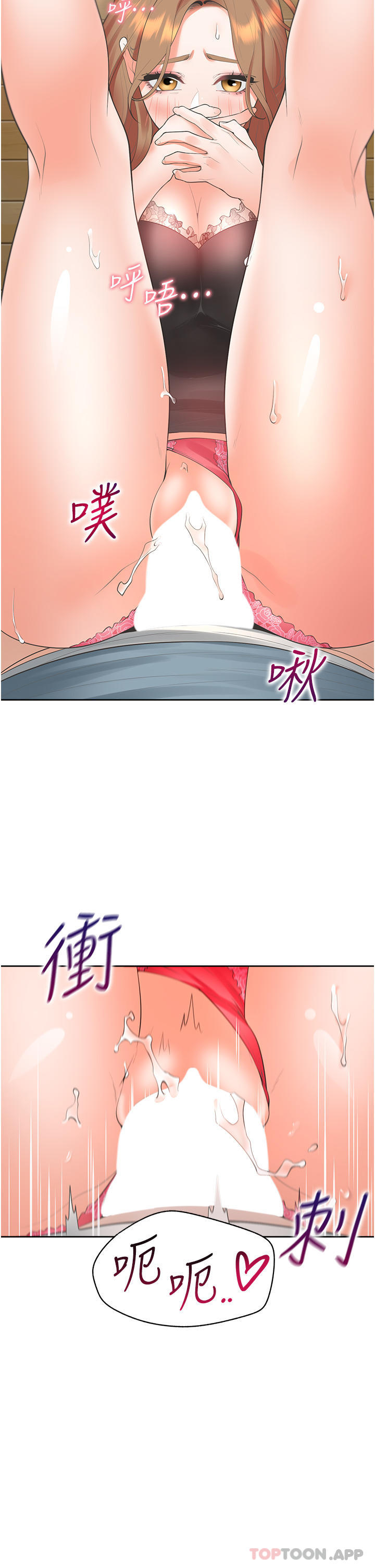 [韩国漫画] 同居上下铺 剧情,巨乳大奶,OL#[46P]-22