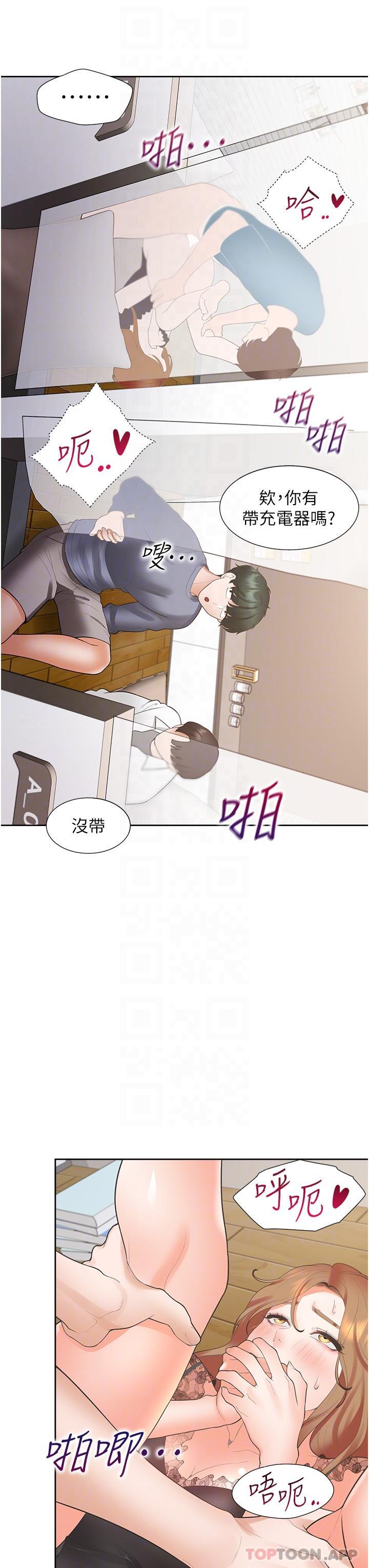 [韩国漫画] 同居上下铺 剧情,巨乳大奶,OL#[46P]-23