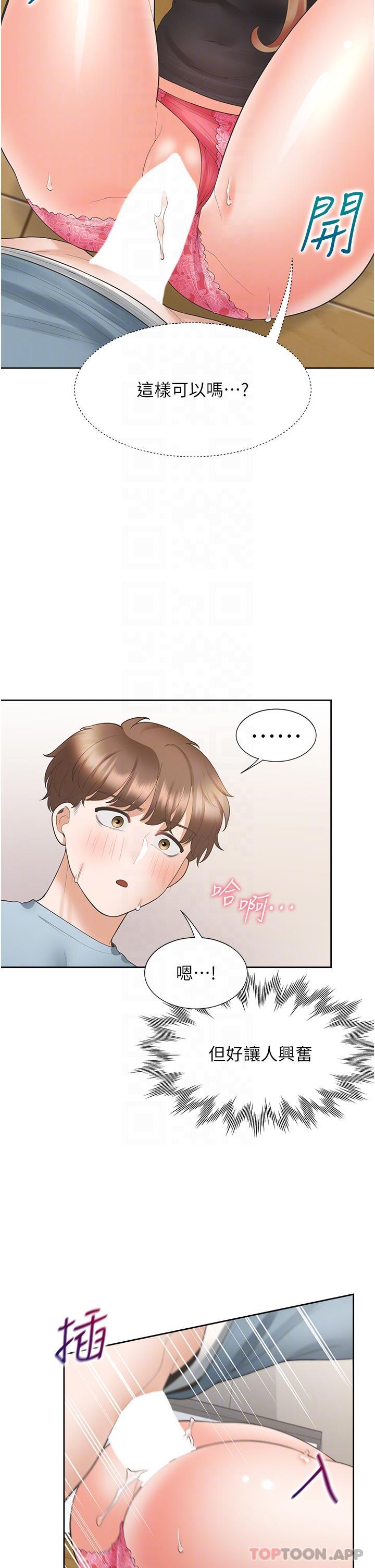 [韩国漫画] 同居上下铺 剧情,巨乳大奶,OL#[46P]-27