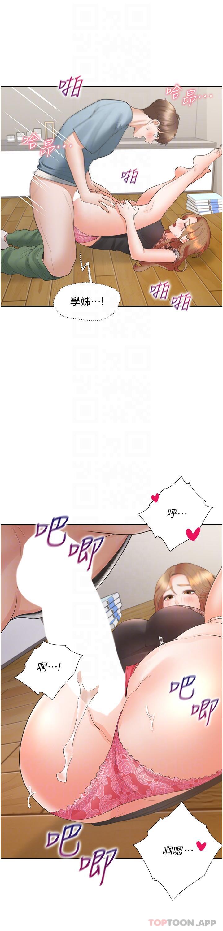 [韩国漫画] 同居上下铺 剧情,巨乳大奶,OL#[46P]-29