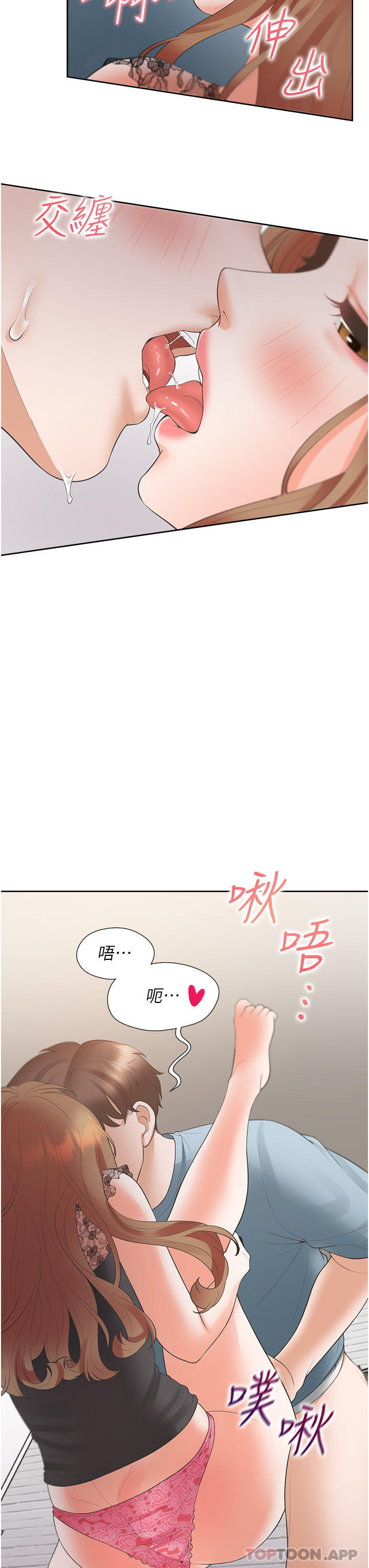 [韩国漫画] 同居上下铺 剧情,巨乳大奶,OL#[46P]-33