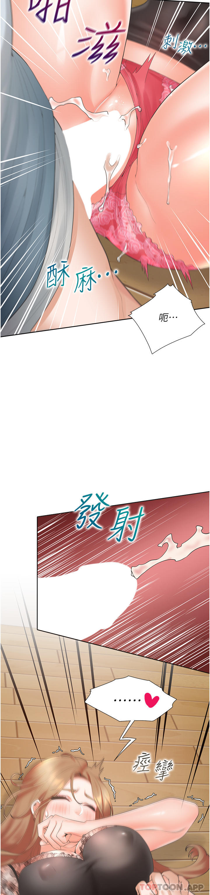 [韩国漫画] 同居上下铺 剧情,巨乳大奶,OL#[46P]-38