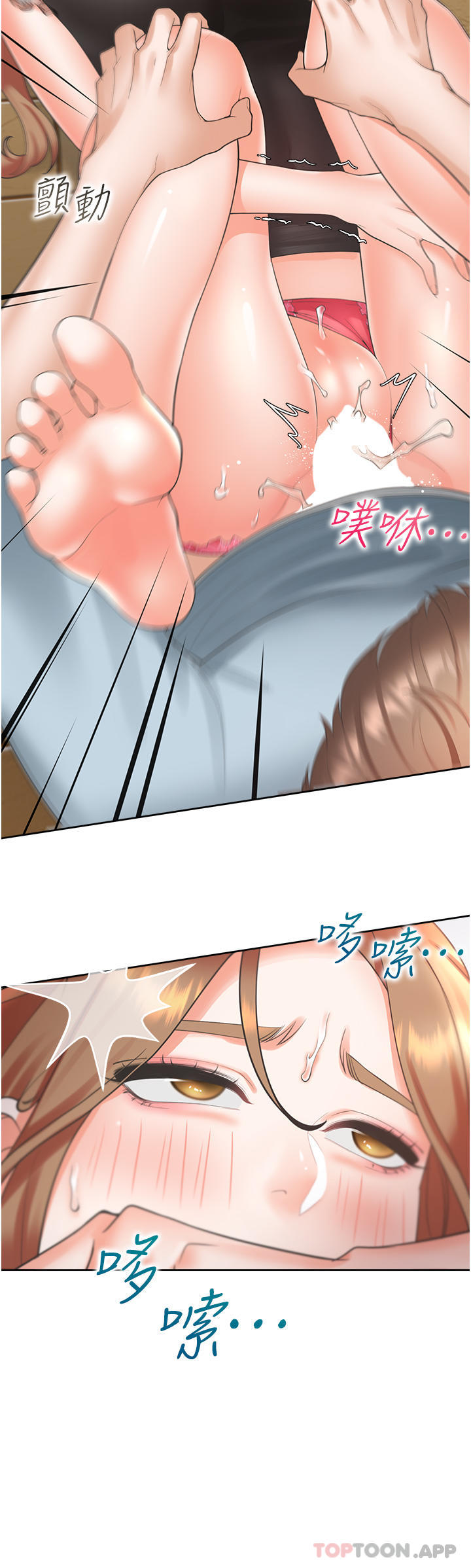 [韩国漫画] 同居上下铺 剧情,巨乳大奶,OL#[46P]-39