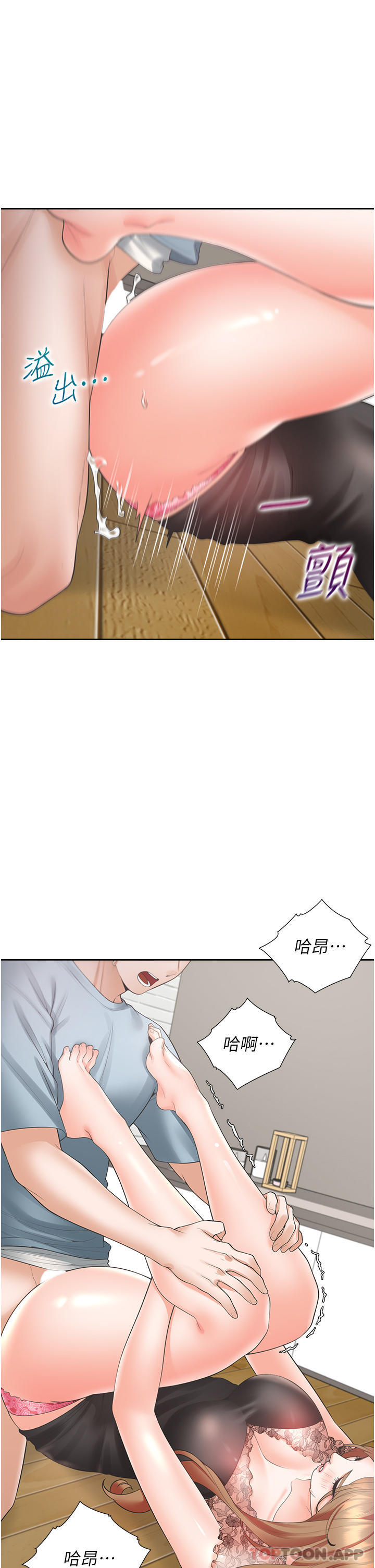 [韩国漫画] 同居上下铺 剧情,巨乳大奶,OL#[46P]-40