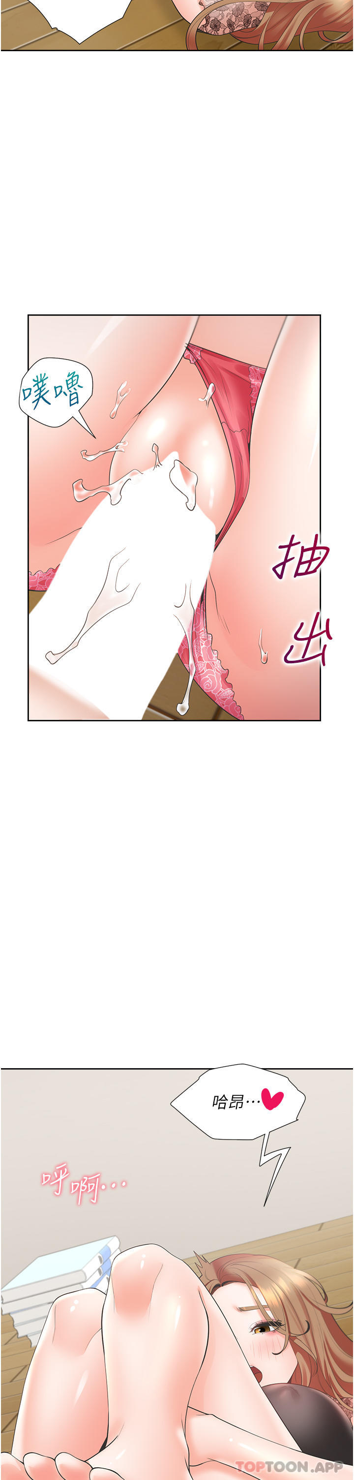 [韩国漫画] 同居上下铺 剧情,巨乳大奶,OL#[46P]-41