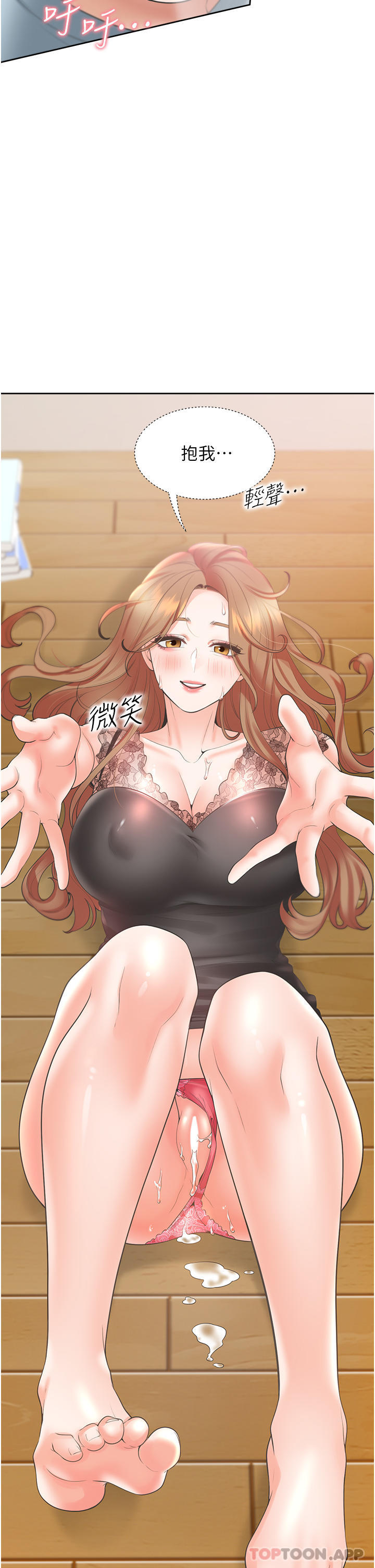 [韩国漫画] 同居上下铺 剧情,巨乳大奶,OL#[46P]-43