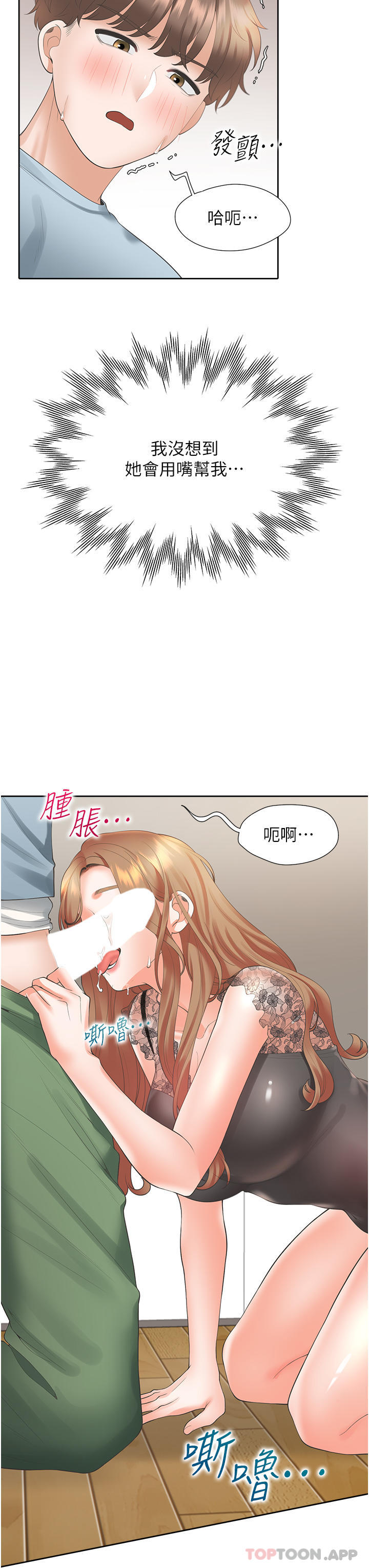 [韩国漫画] 同居上下铺 剧情,巨乳大奶,OL#[46P]-7