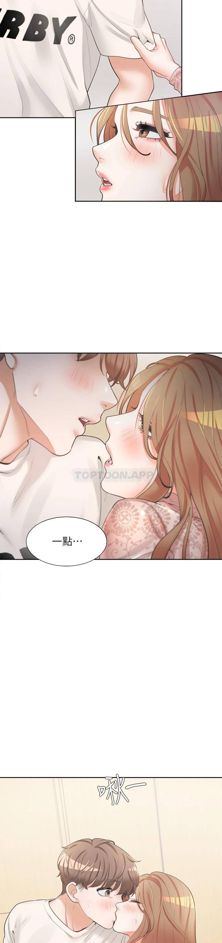 [韩国漫画] 同居上下铺 剧情,巨乳大奶,OL#[47P]-14