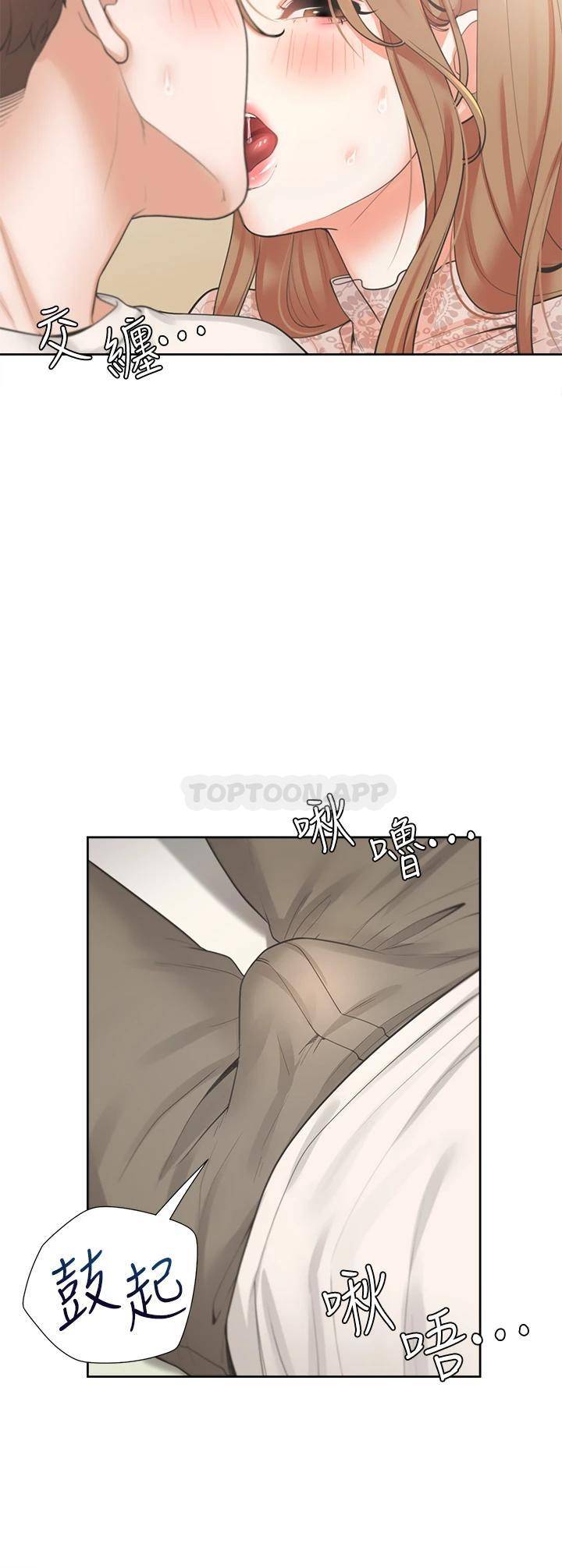 [韩国漫画] 同居上下铺 剧情,巨乳大奶,OL#[47P]-19