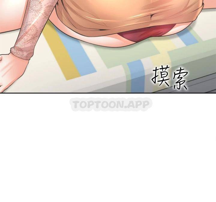 [韩国漫画] 同居上下铺 剧情,巨乳大奶,OL#[47P]-27