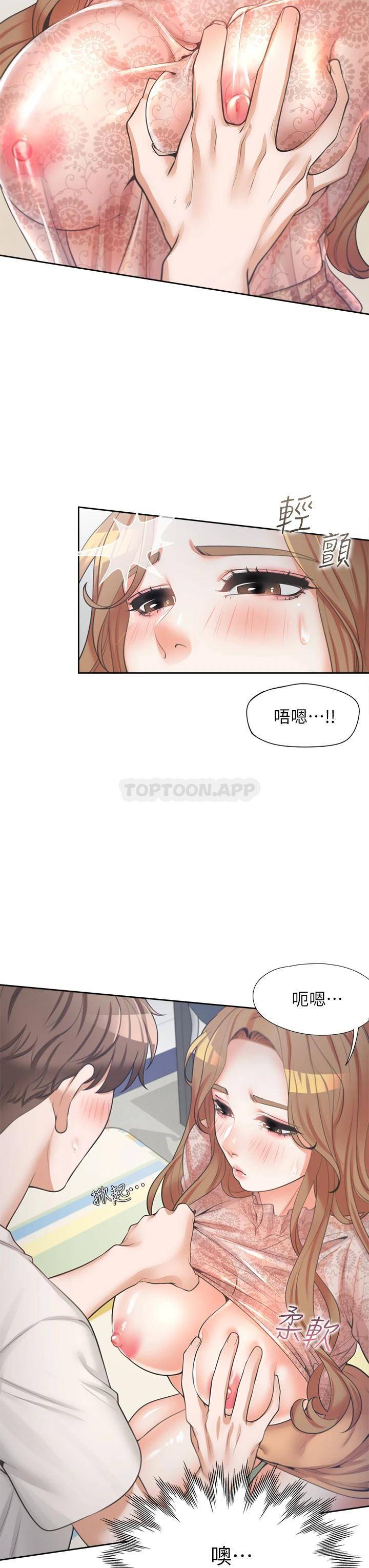 [韩国漫画] 同居上下铺 剧情,巨乳大奶,OL#[47P]-30