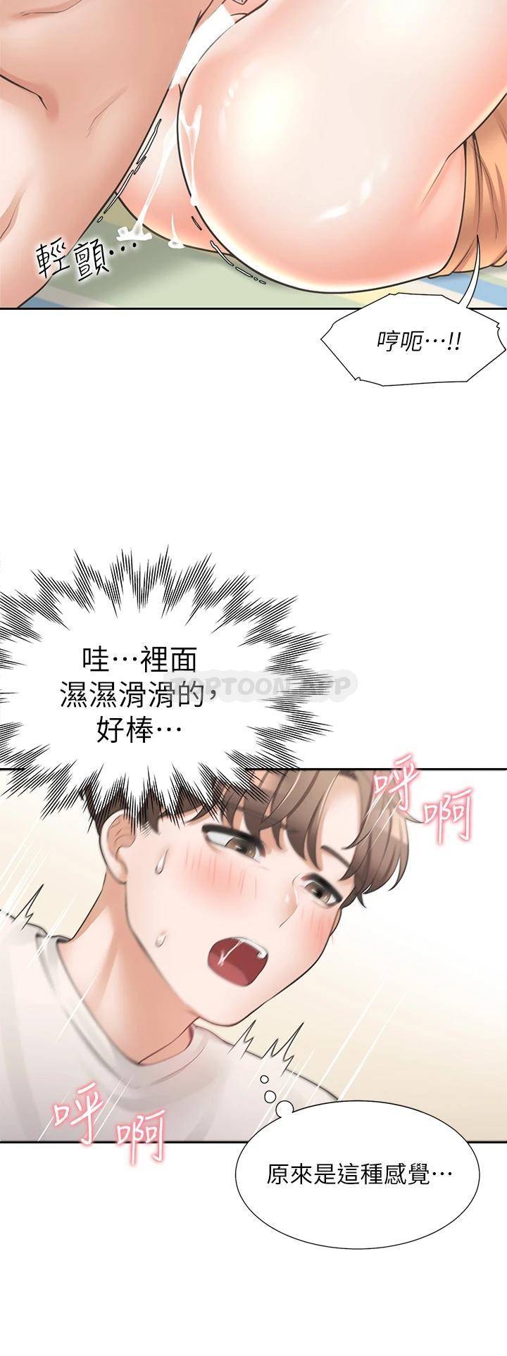 [韩国漫画] 同居上下铺 剧情,巨乳大奶,OL#[47P]-43