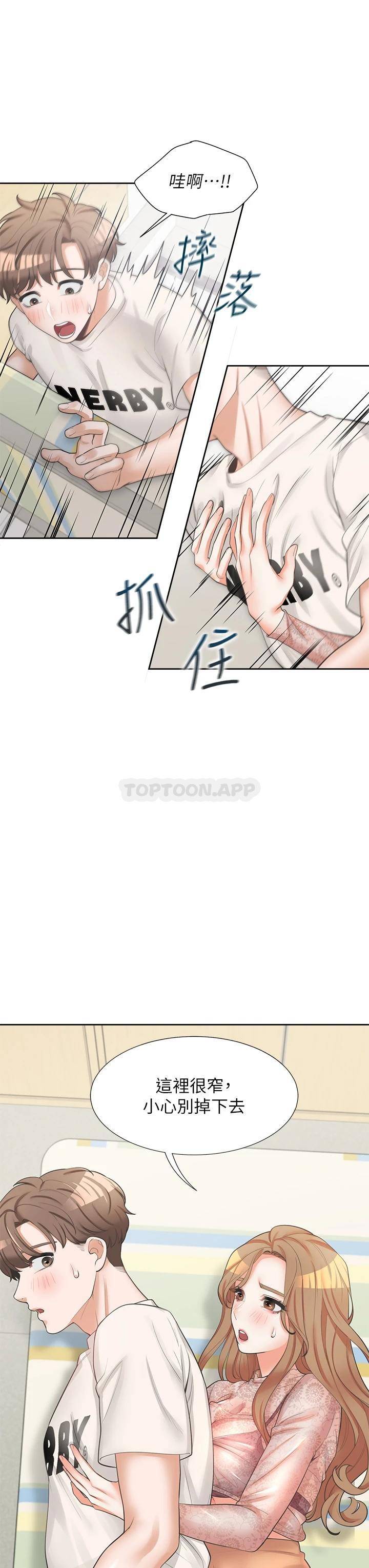 [韩国漫画] 同居上下铺 剧情,巨乳大奶,OL#[47P]-6