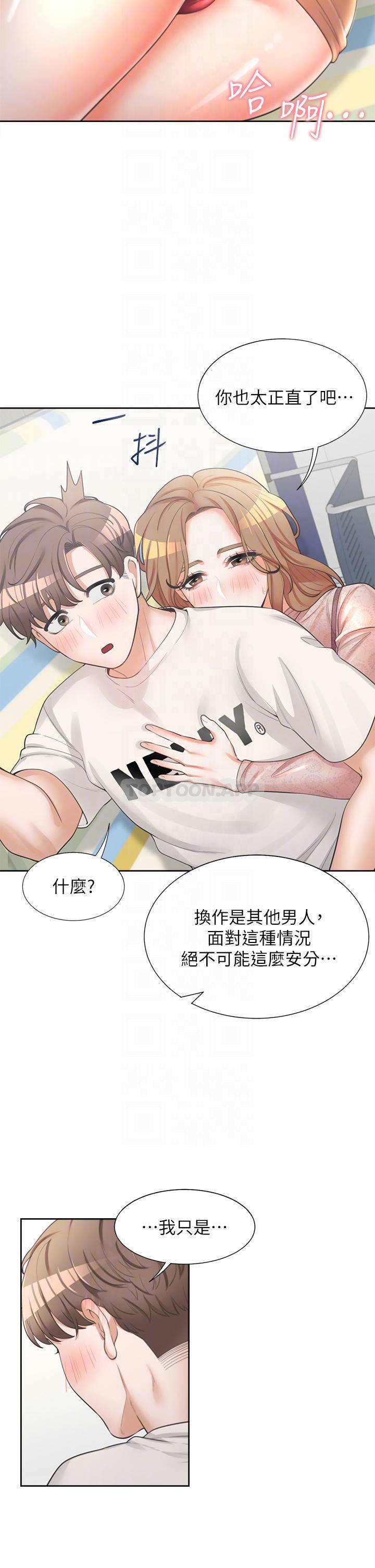 [韩国漫画] 同居上下铺 剧情,巨乳大奶,OL#[47P]-9