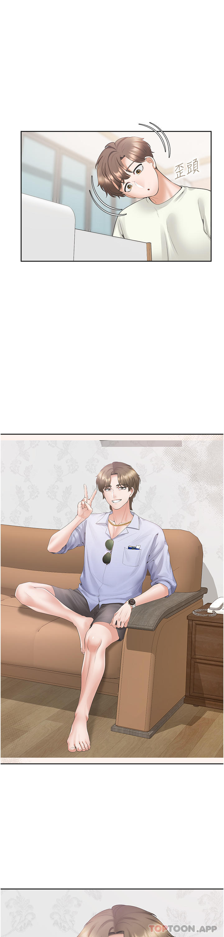 [韩国漫画] 同居上下铺 剧情,巨乳大奶,OL#[45P]-16