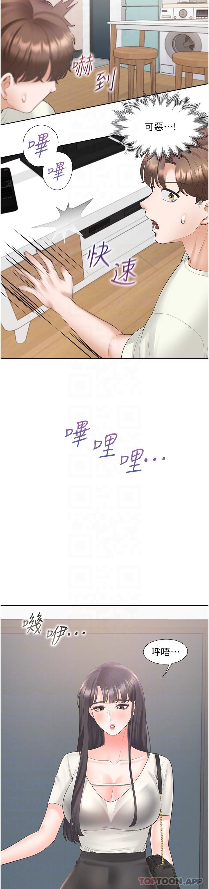[韩国漫画] 同居上下铺 剧情,巨乳大奶,OL#[45P]-18
