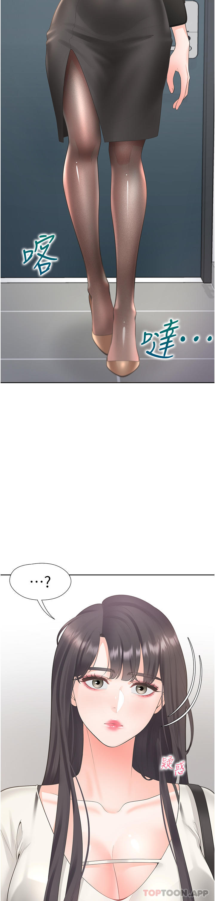 [韩国漫画] 同居上下铺 剧情,巨乳大奶,OL#[45P]-19