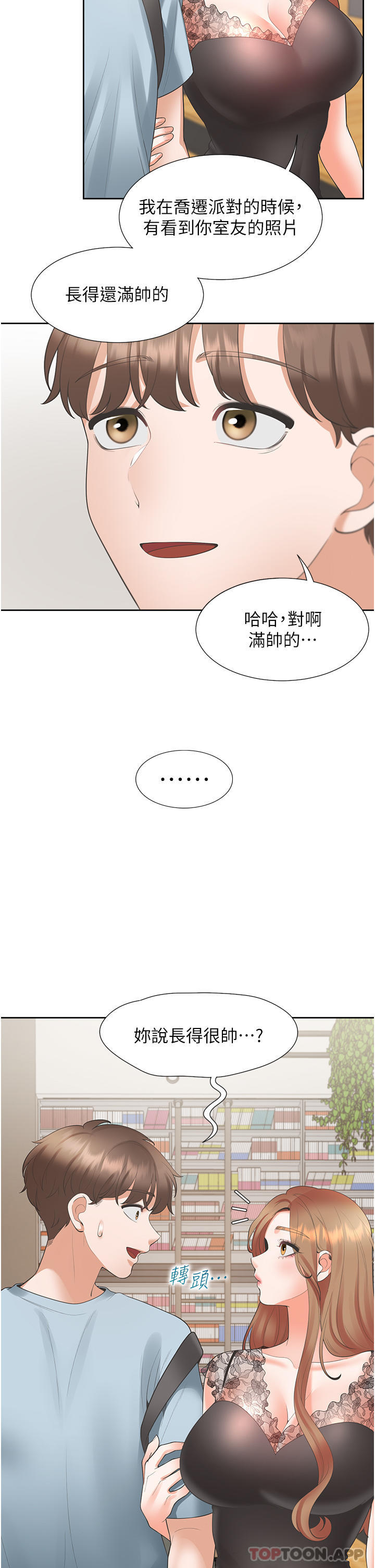 [韩国漫画] 同居上下铺 剧情,巨乳大奶,OL#[45P]-2