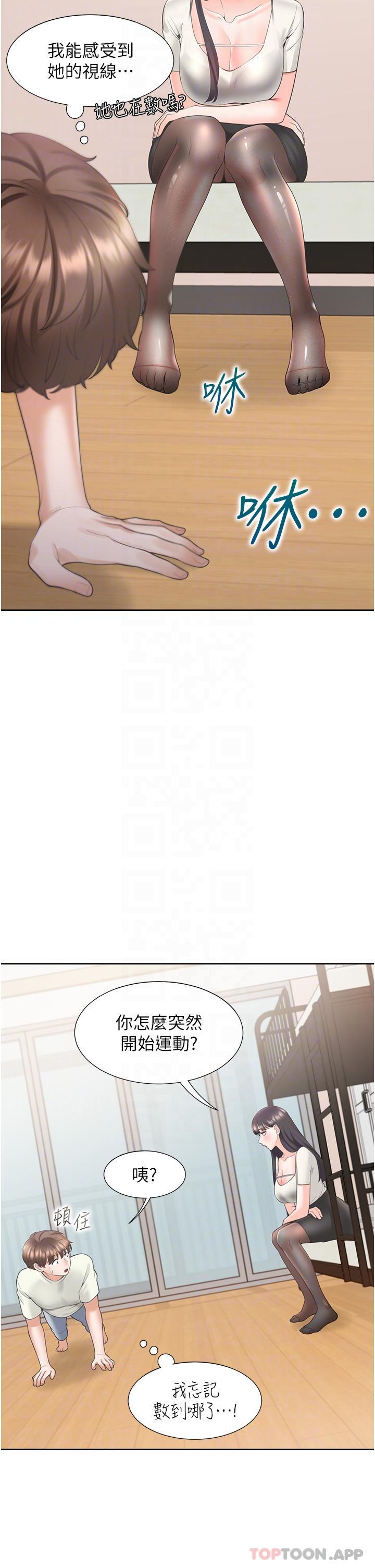 [韩国漫画] 同居上下铺 剧情,巨乳大奶,OL#[45P]-24